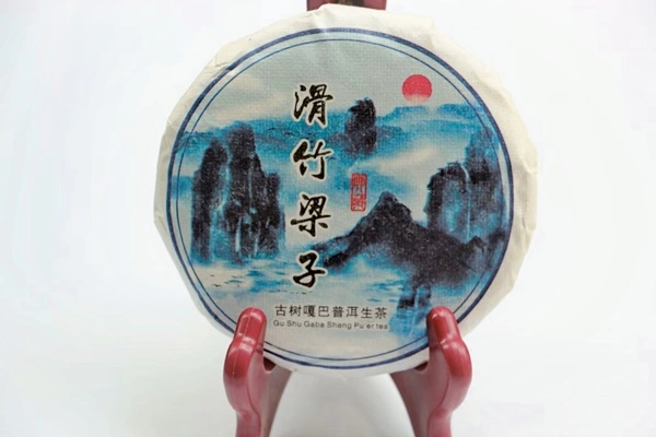 GABA Hua Zhu Liang Zi