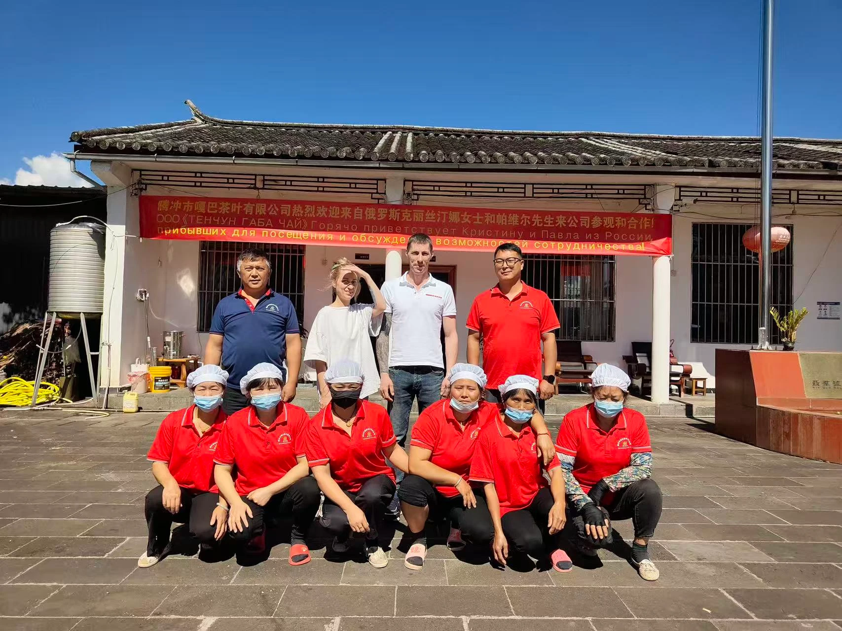 Our team outside the company building