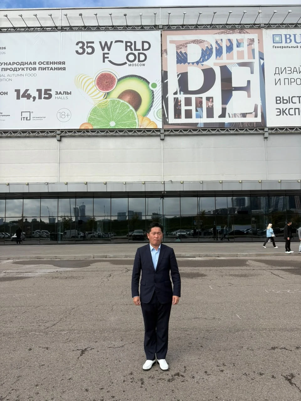 Our tea at WorldFood Moscow — a photograph from our company archive