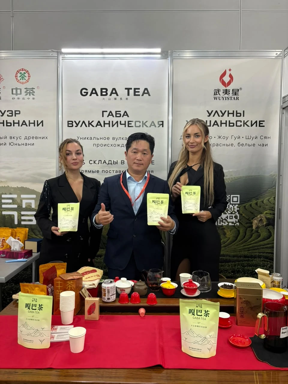 Our tea at WorldFood Moscow