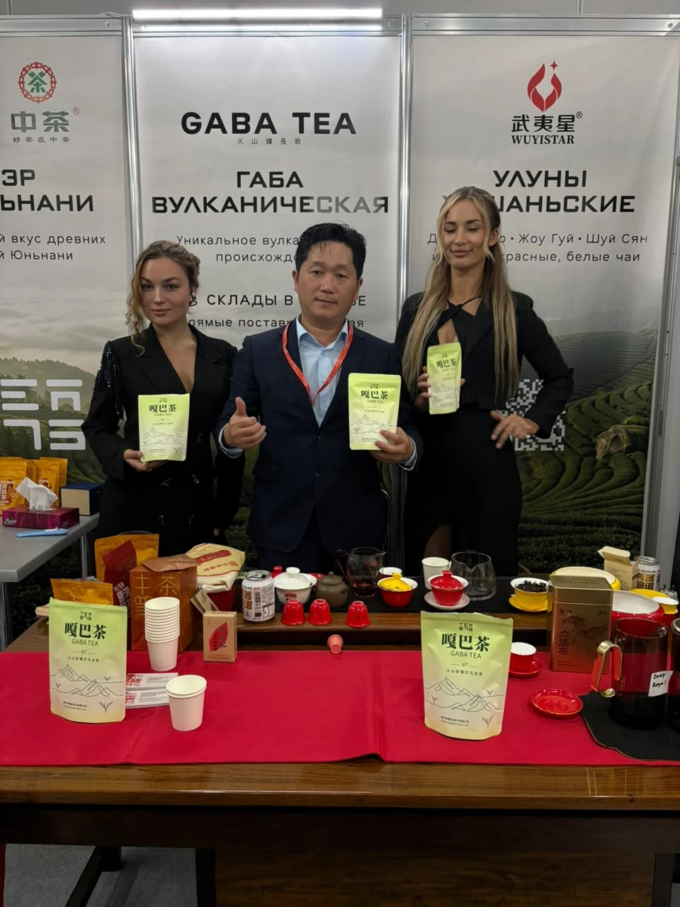 Our tea at WorldFood Moscow — a photograph from our company archive